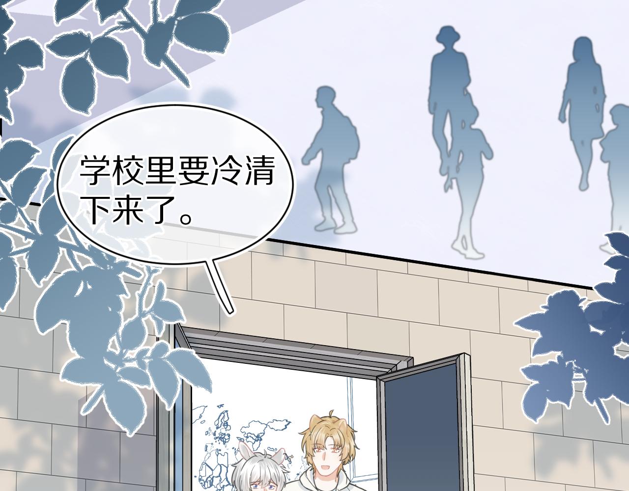第66章 仪式感5