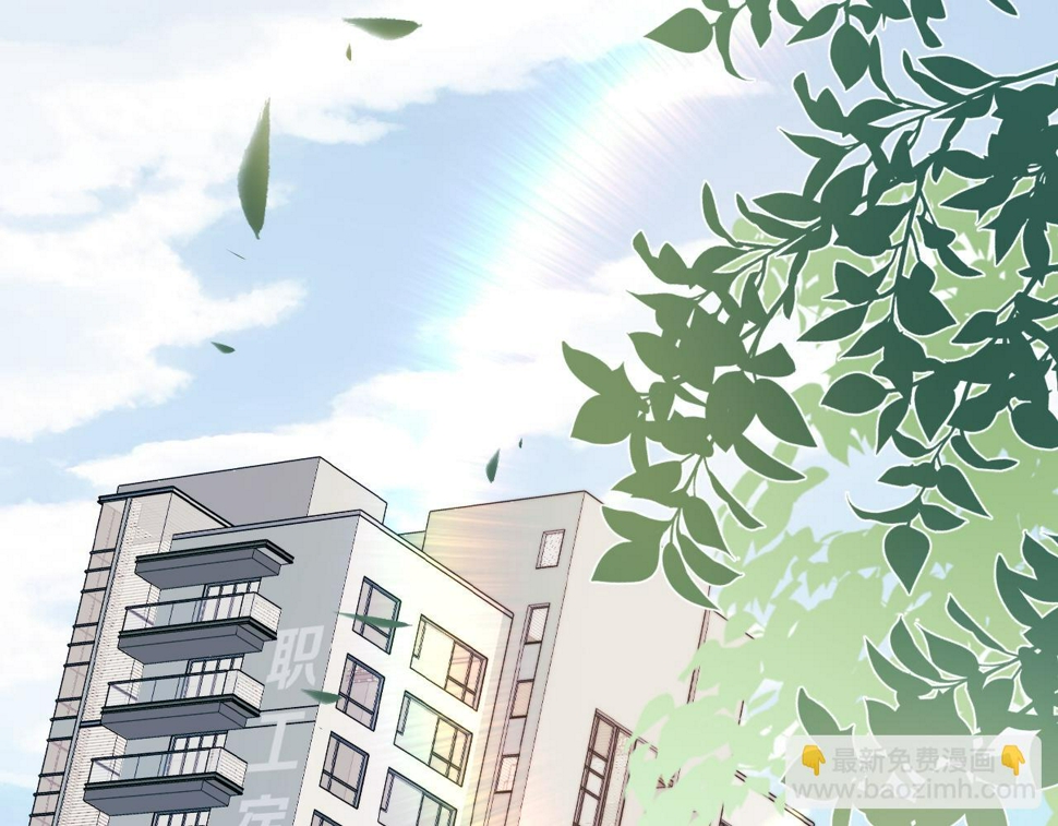 第36章 不想和我一起住吗？（委屈）（17