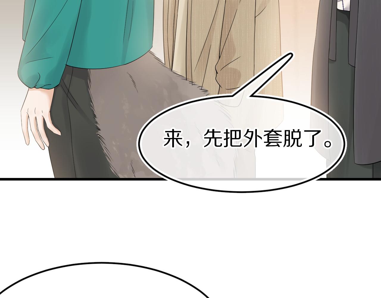 第50话-去我家吧！57