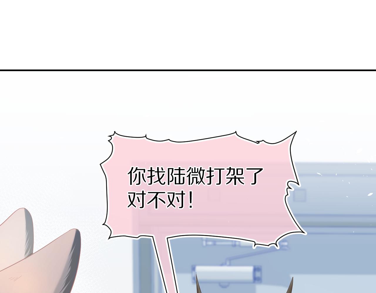 第74章 我就知道你也喜欢我8