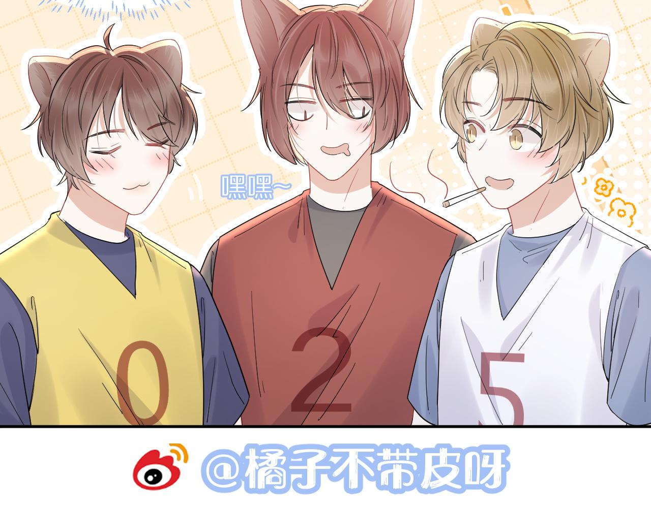 第38话 帮你出气！115