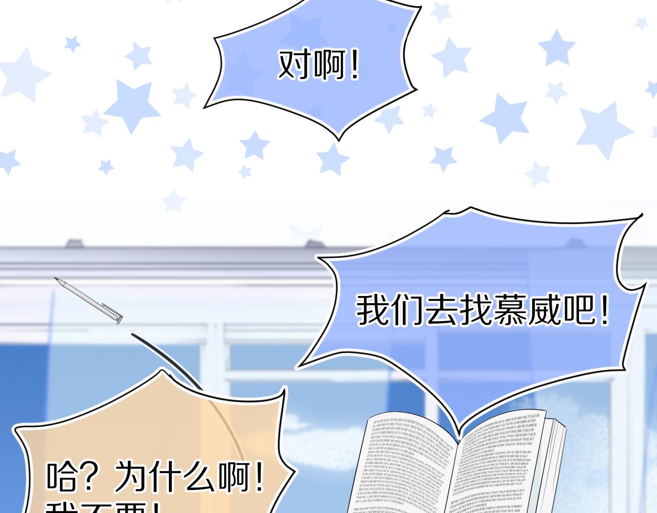 第65章 误会11