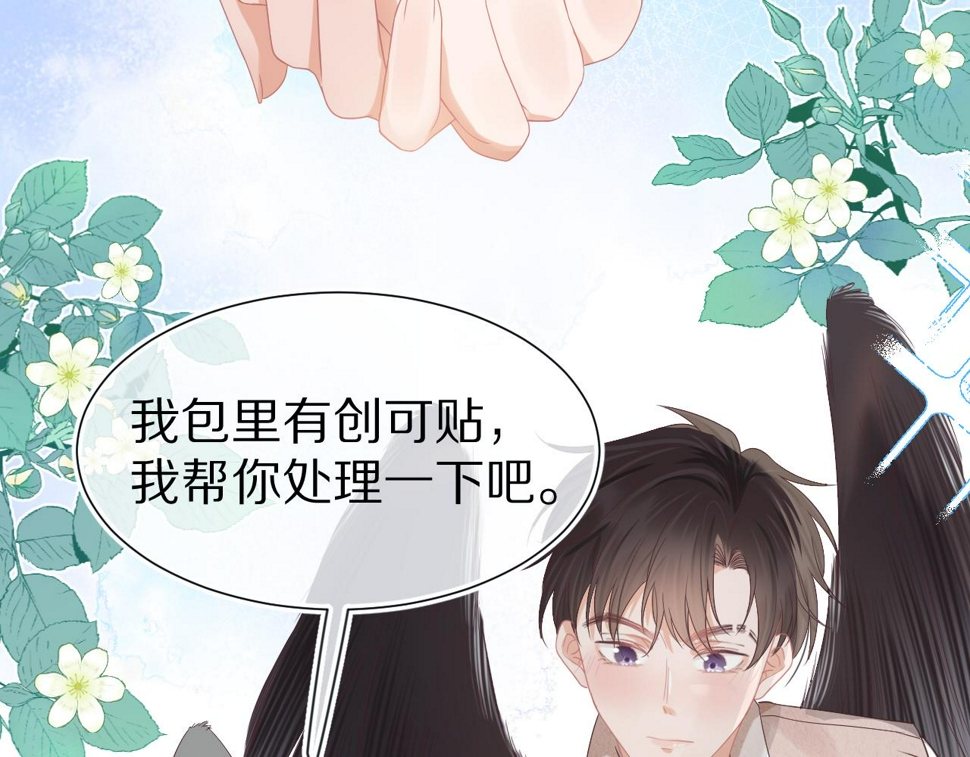 第27章 我们老大敢吃屎74