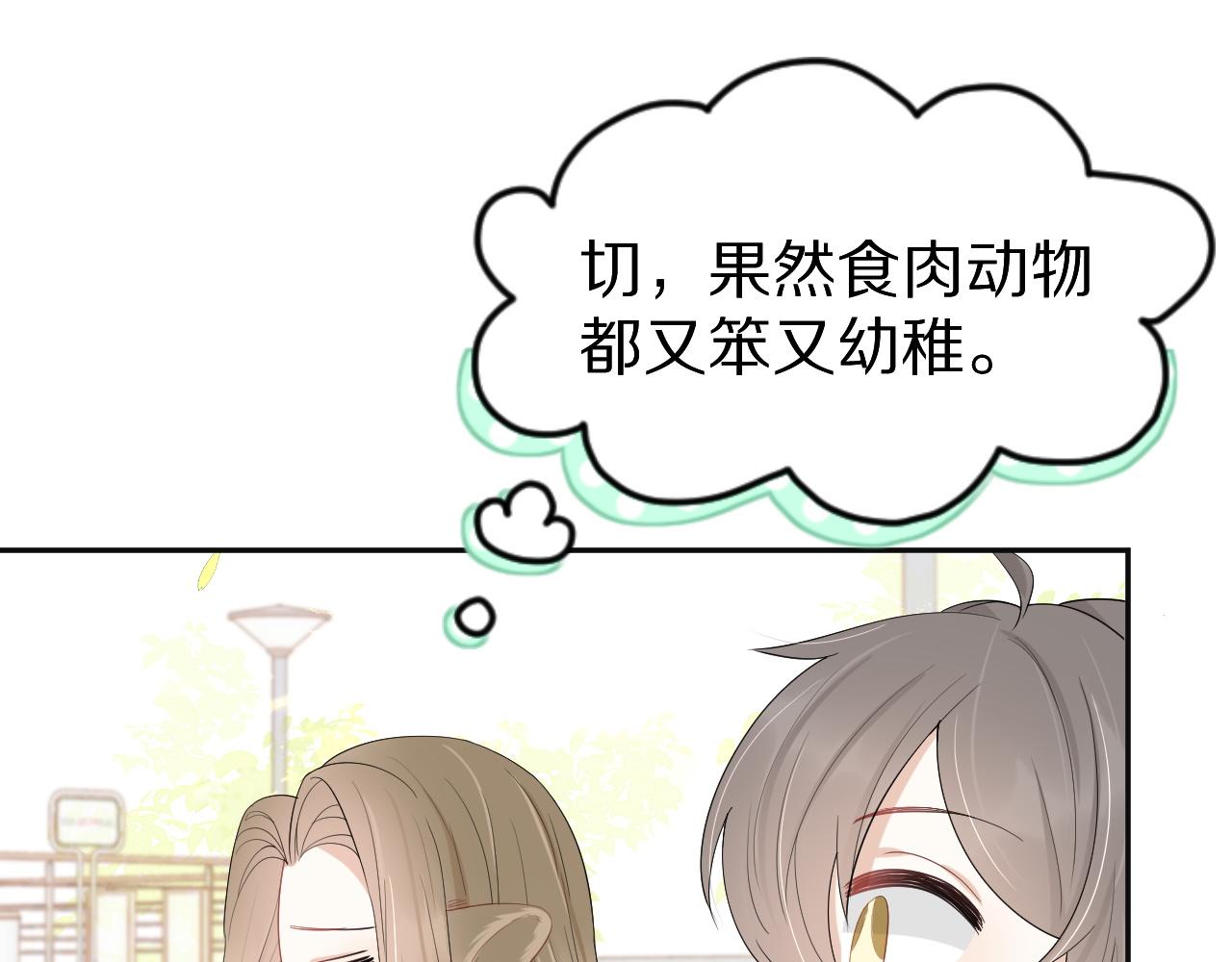 第51话-约定58