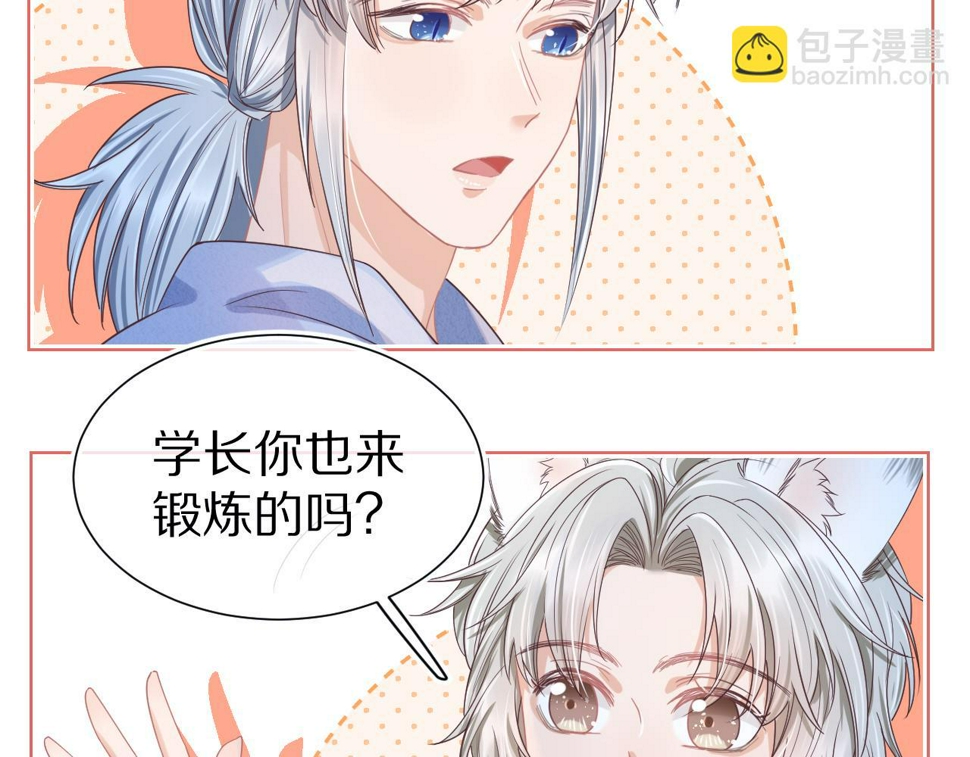 第20章 不能输91