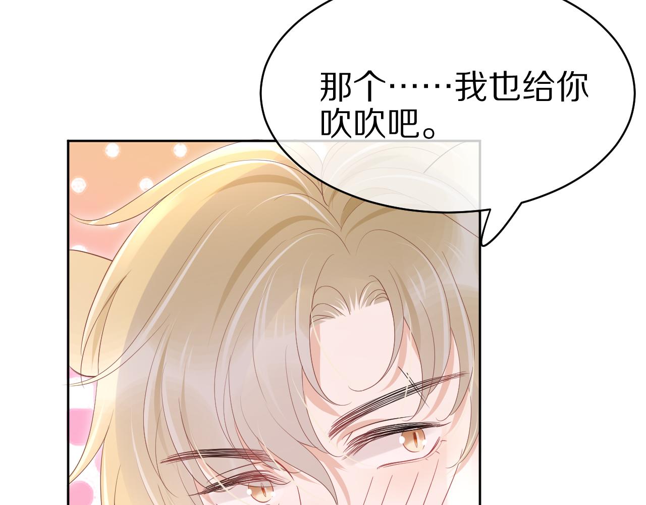 第11话 他又不会吃掉我60