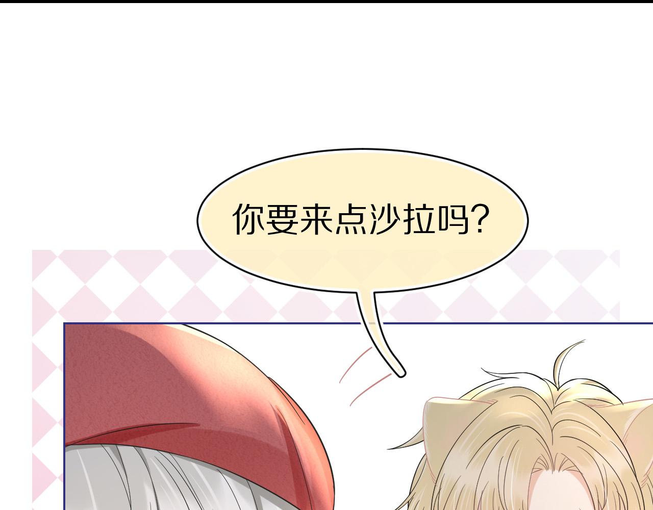 第82章番外篇其实我爱吃素18