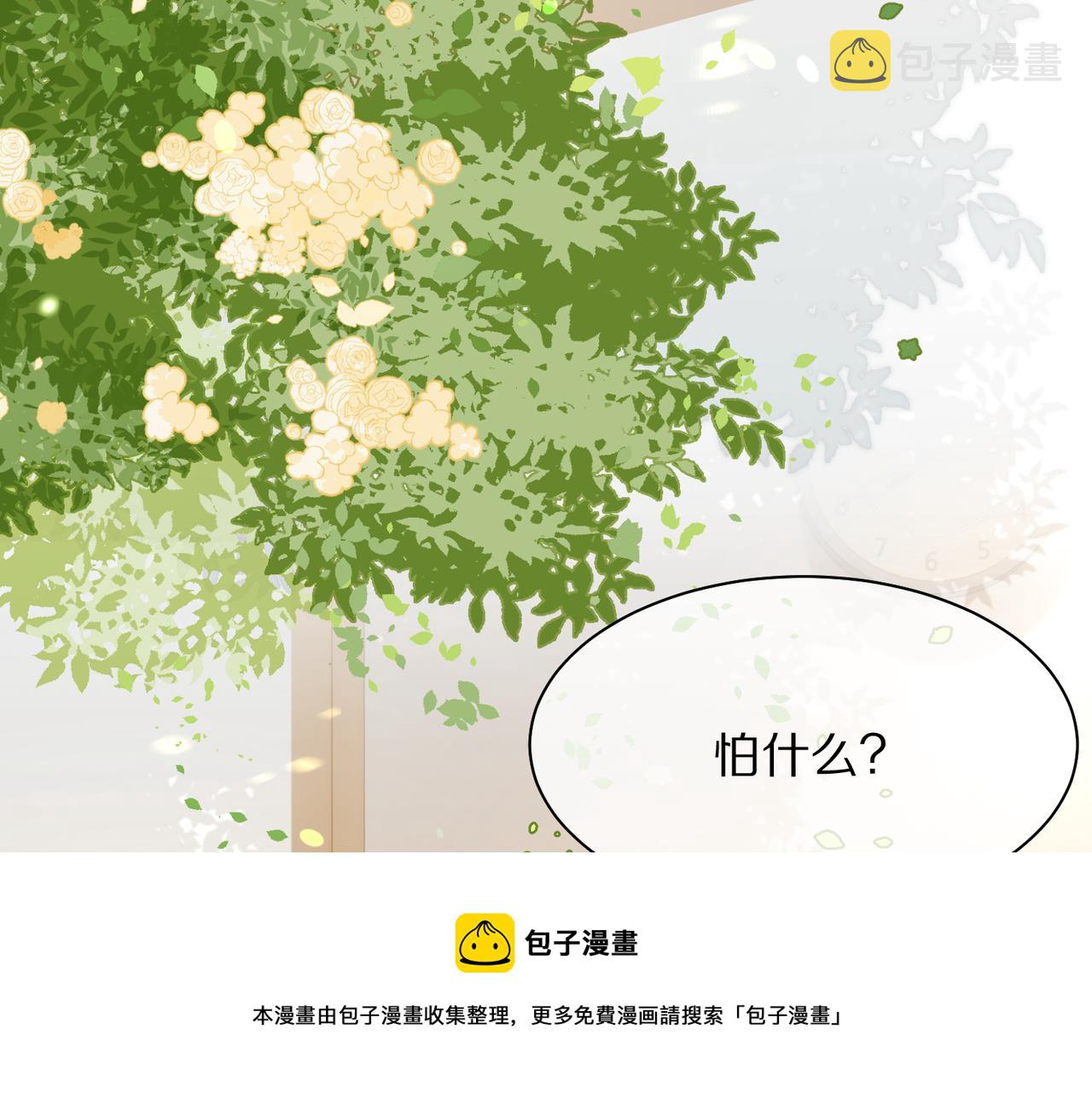 第41话 运动会踊跃报名中28