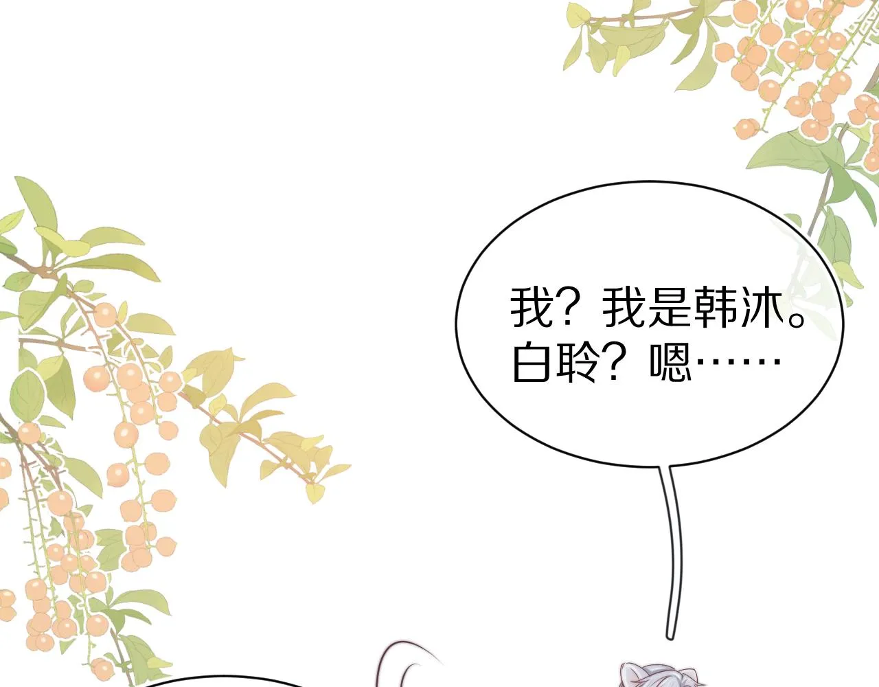 第42章 你只能想我65