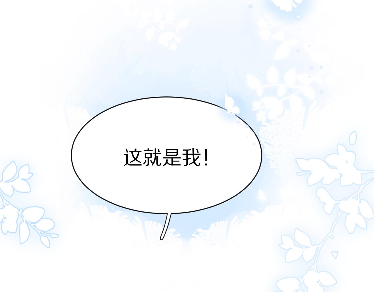 第52章 女神你好，女神再见！59