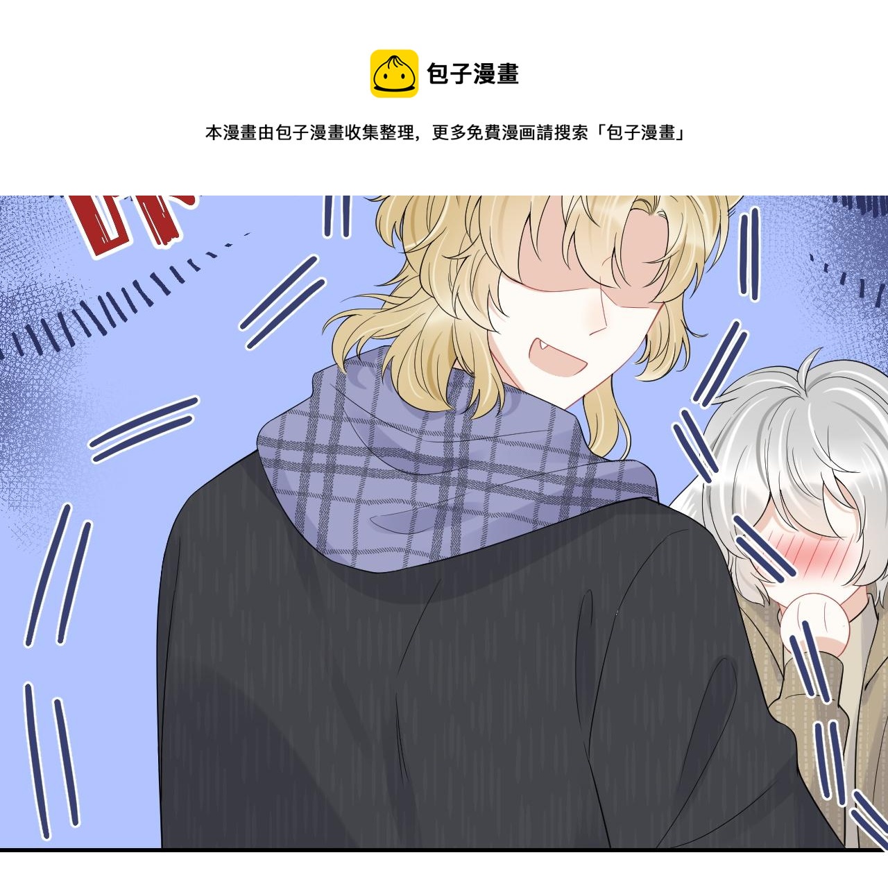 第49话-下雪了！92