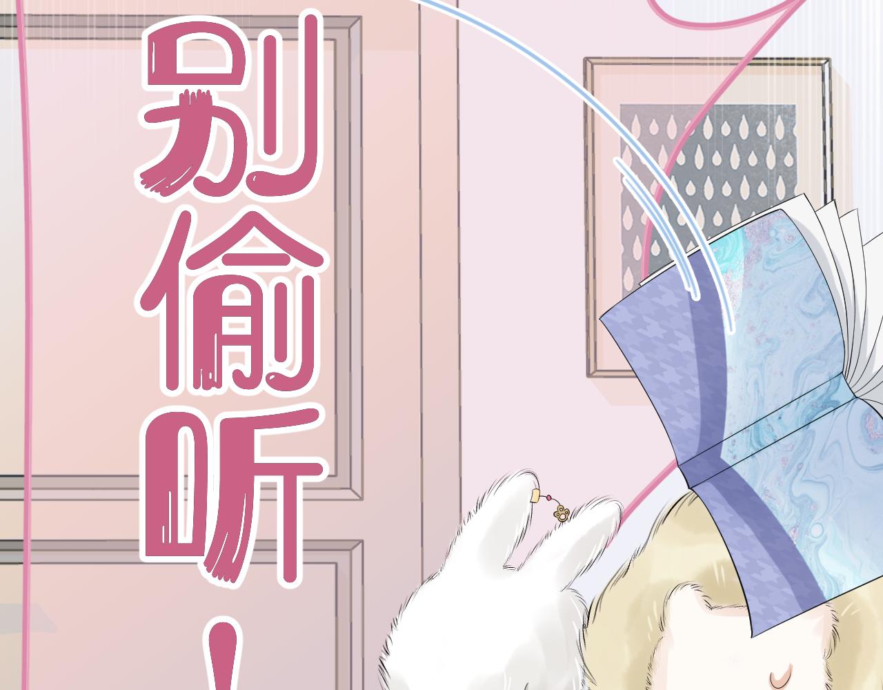 第52章 女神你好，女神再见！47