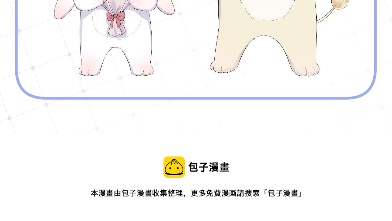 第23话 一个kiss而已104