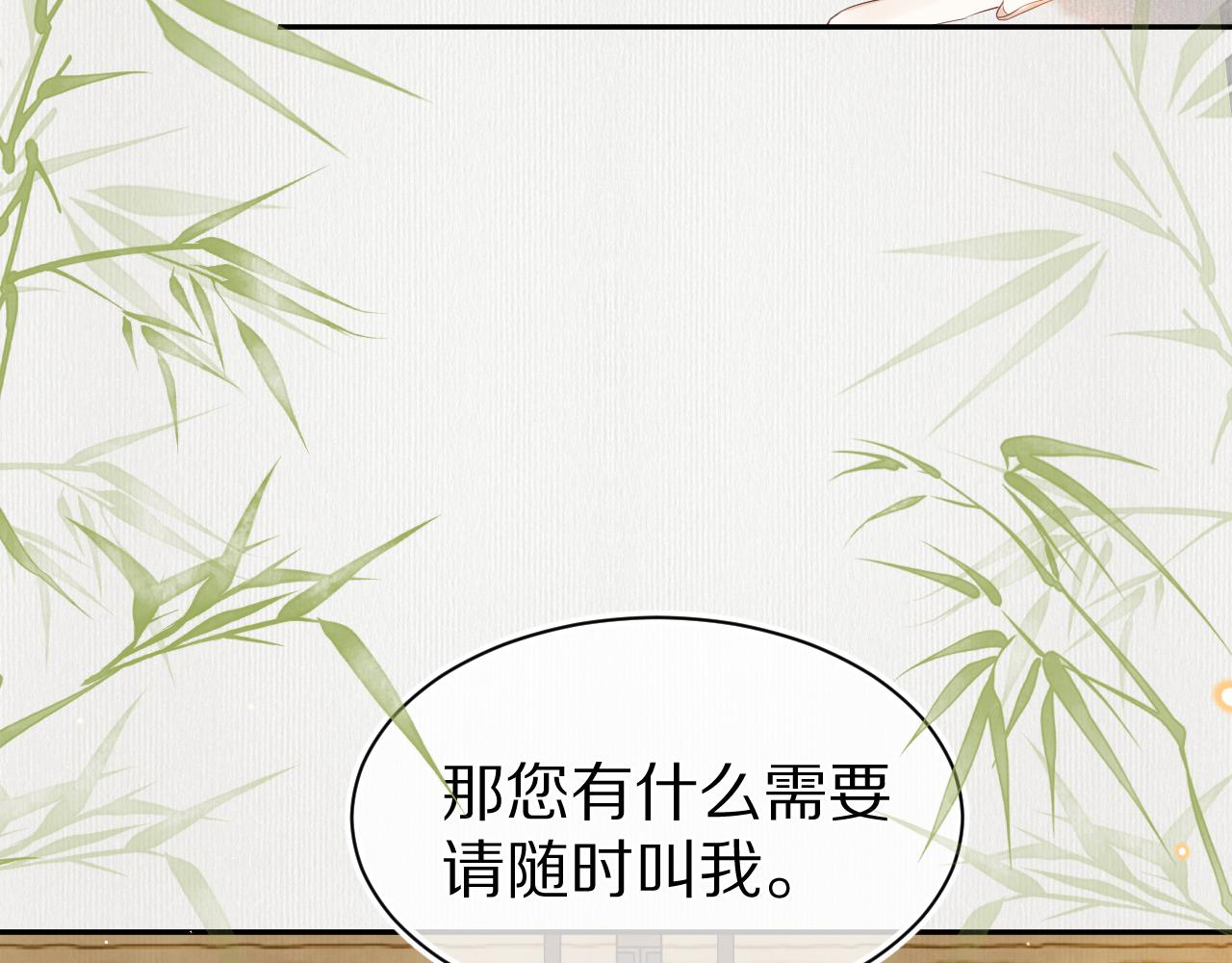 第57章 温泉18