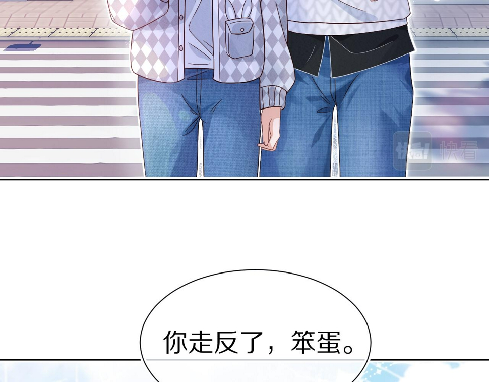 第29章 像爸爸妈妈一样3