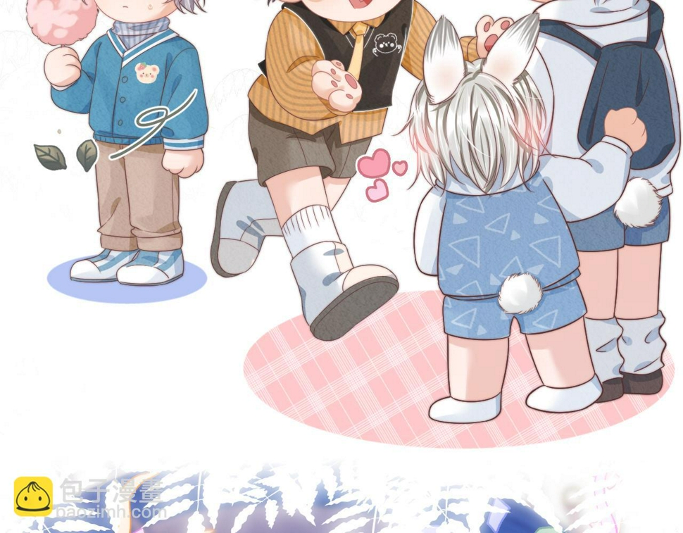 第32章 棉花糖很甜…15