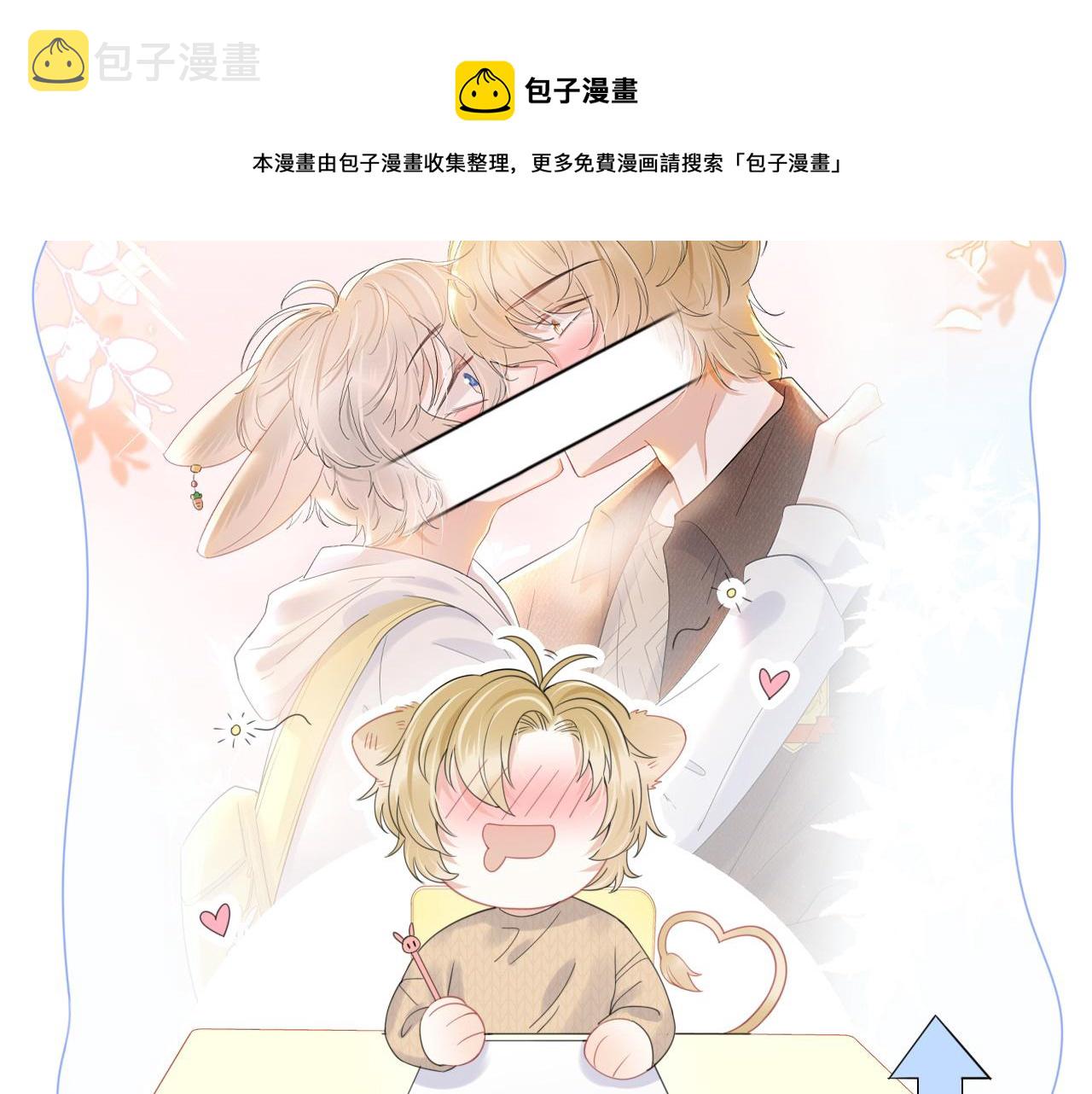 第27话 补习小组？10