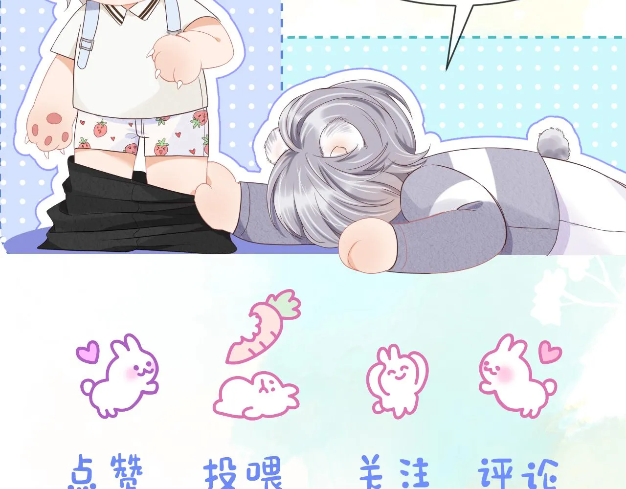 停更一周2