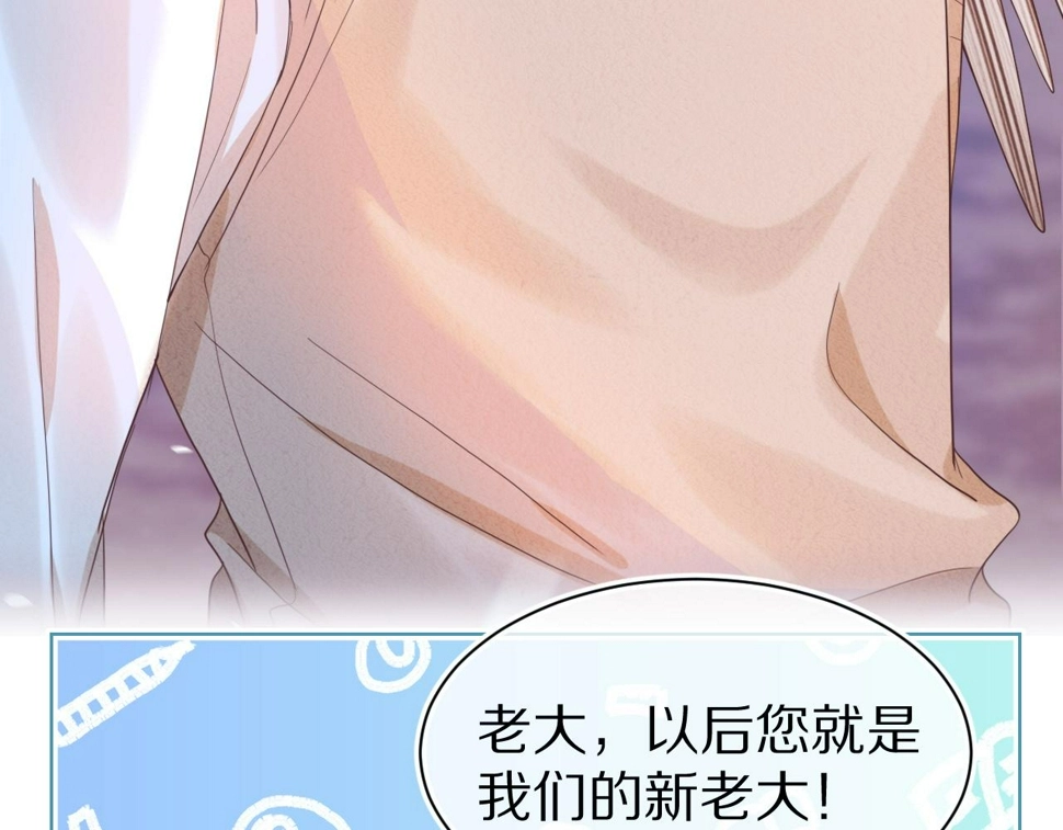 第17章 都是反骨仔43