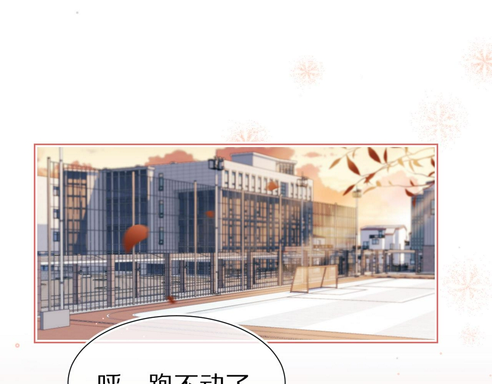 第20章 不能输0