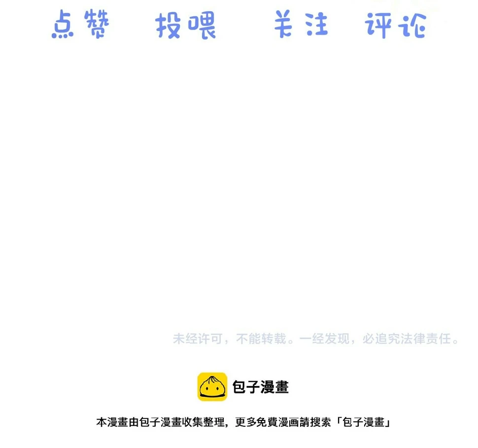 第20章 不能输118