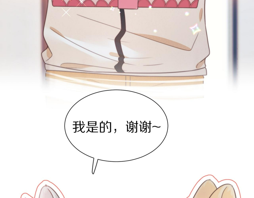 第34章 真正属于我85