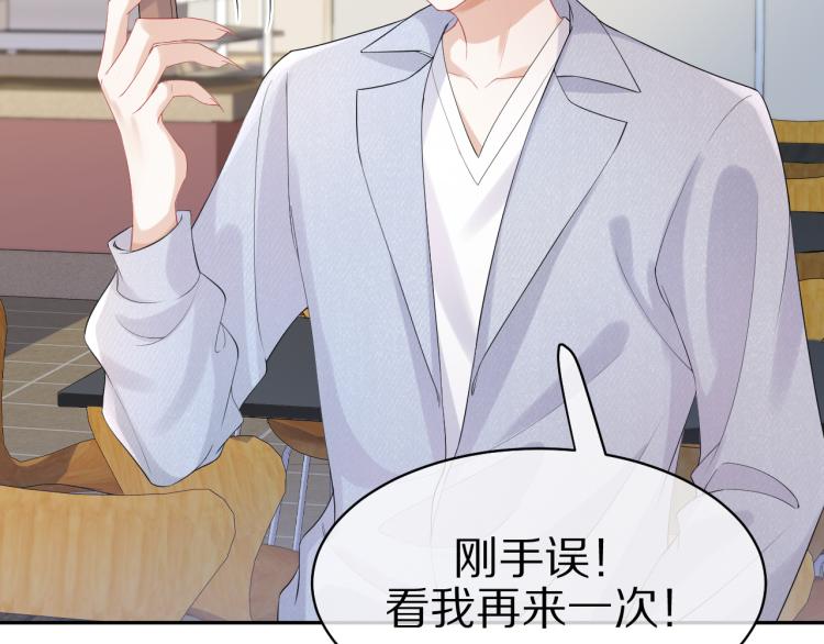 第4话 又被狮子救了？！51