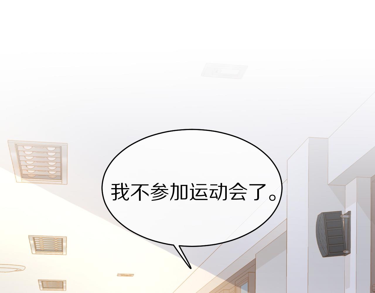 第40话 这次要分开了吗？33