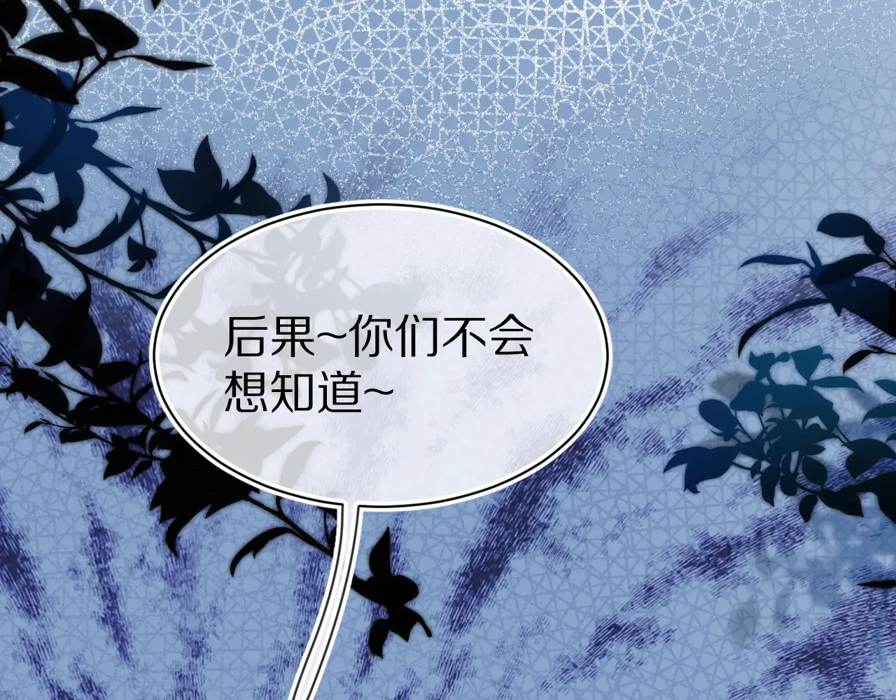 第43章 好想靠近他17