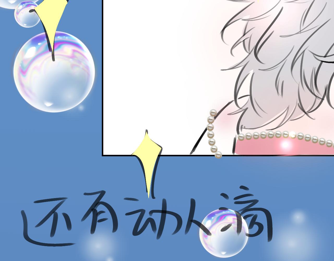 第57章 温泉103