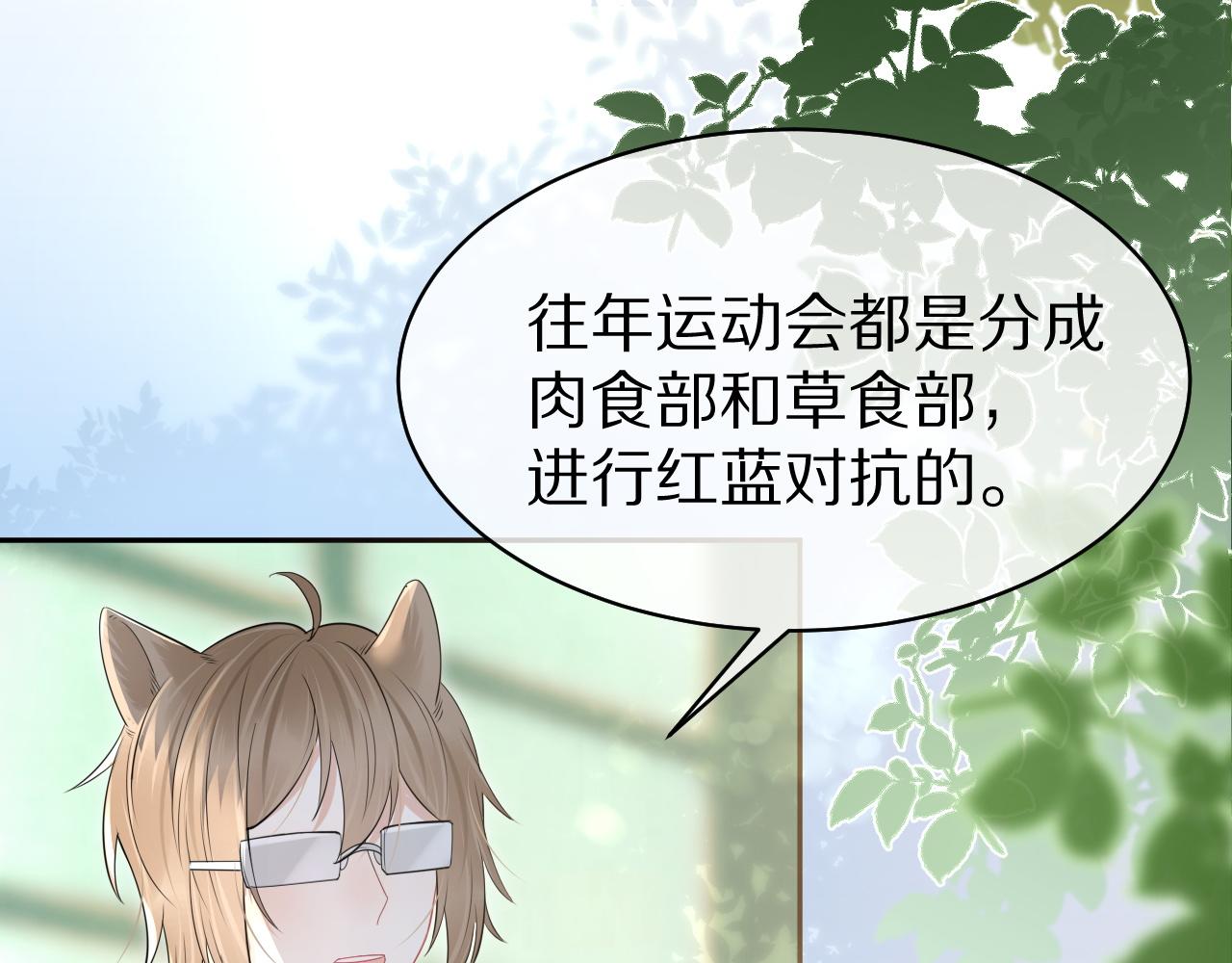 第40话 这次要分开了吗？6