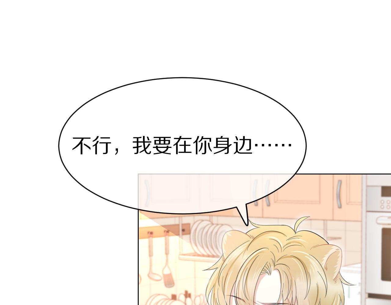 第35话 奇怪的症状33