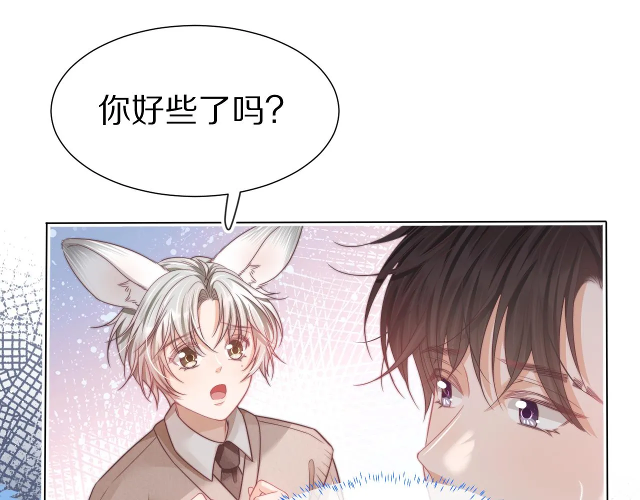 第46章 先抓住他的胃！25