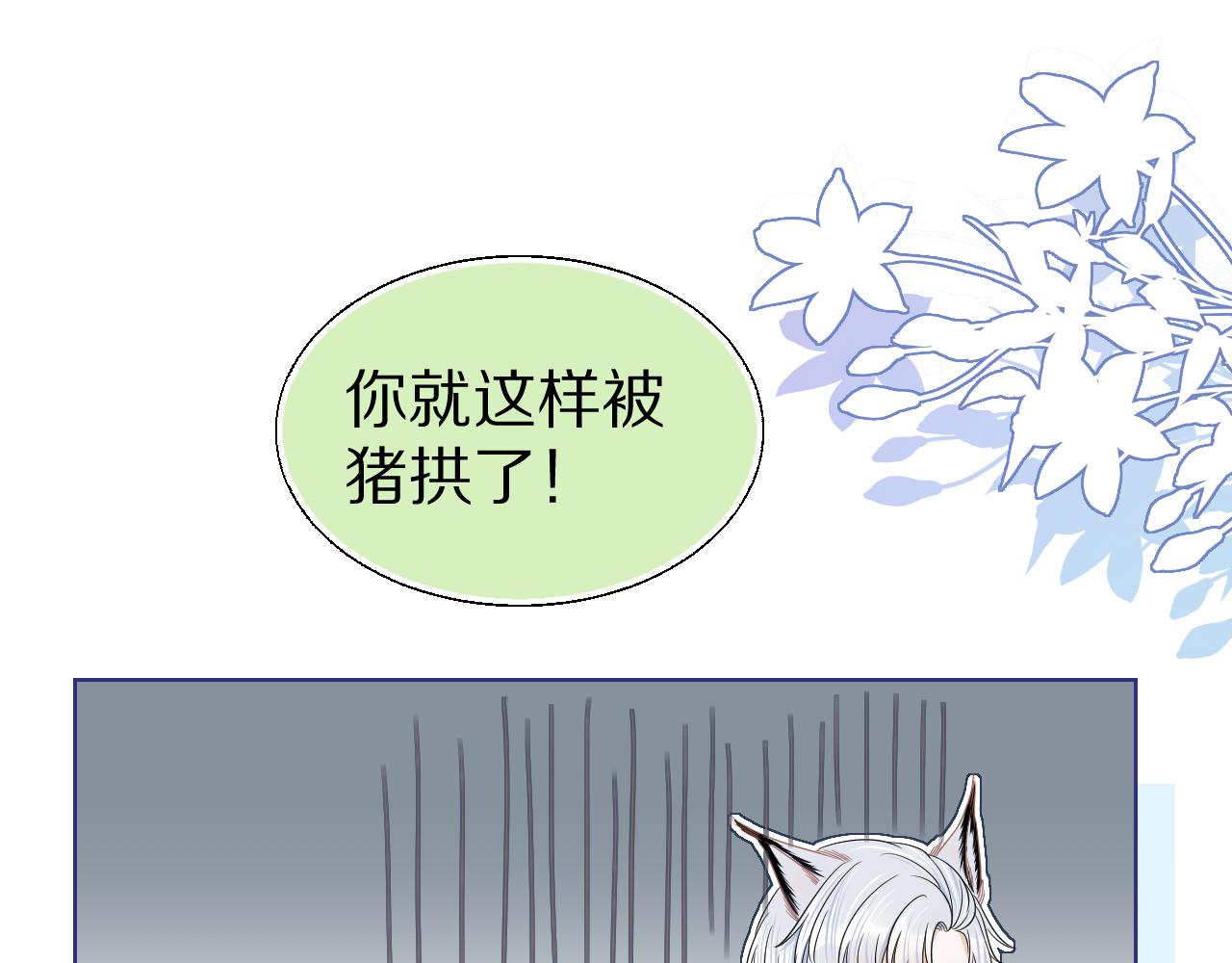 第85章番外篇我们终于可以在一起啦67
