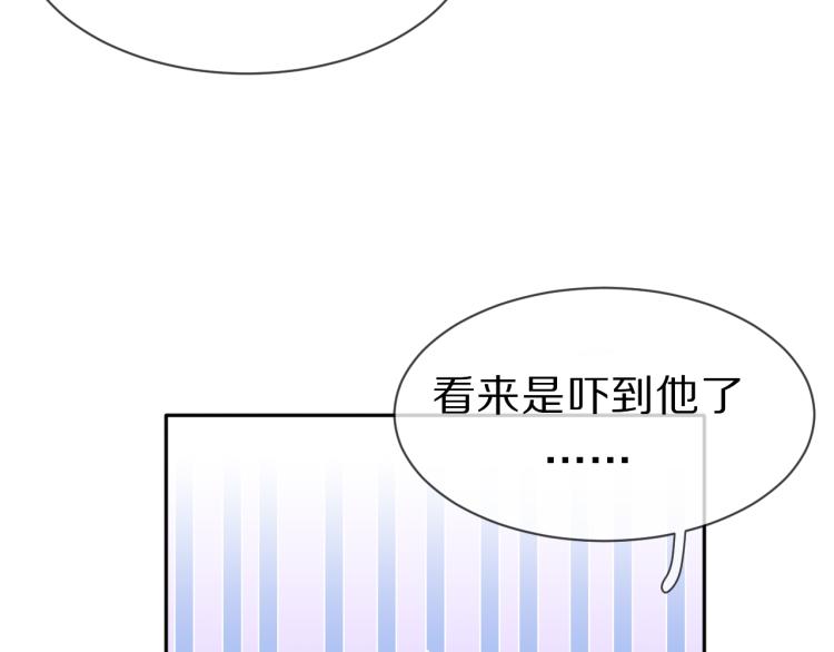 第1话 他要吃了我！106