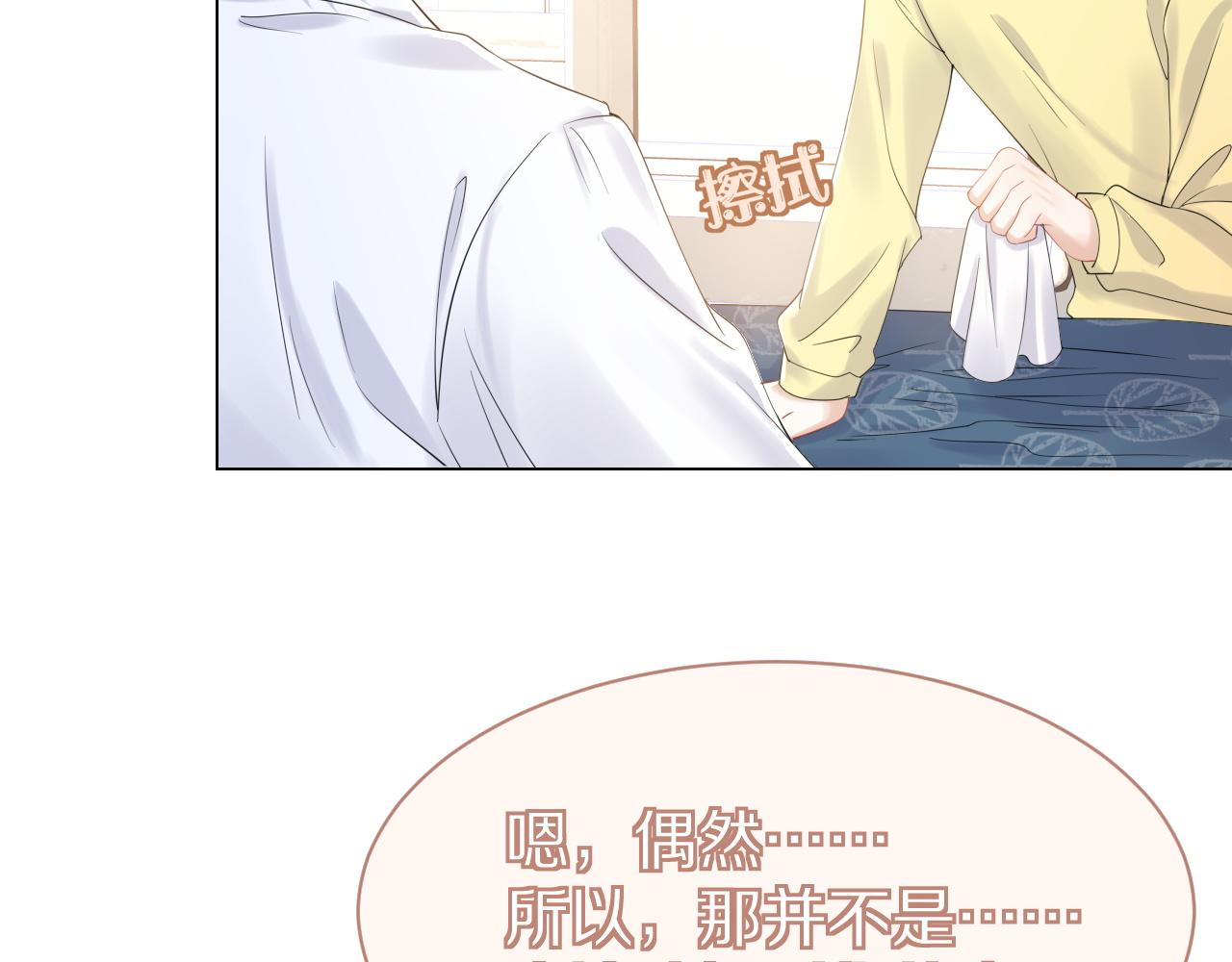 第28话 更重要的事71