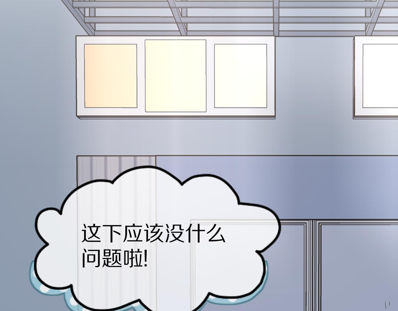 第16话 乖哦，我在呢 下69