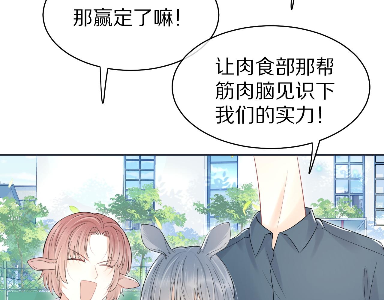 第40话 这次要分开了吗？61