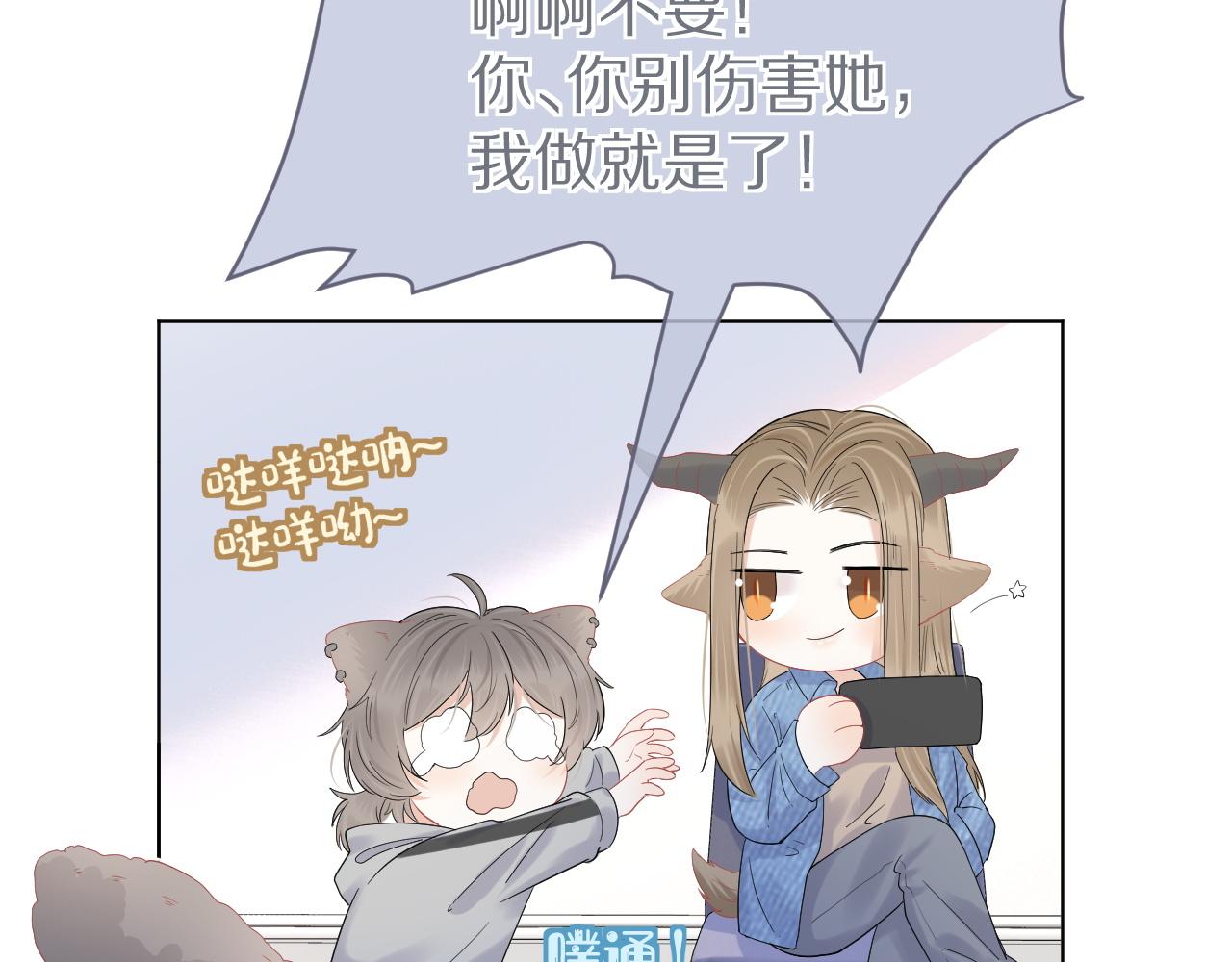 第27话 补习小组？83