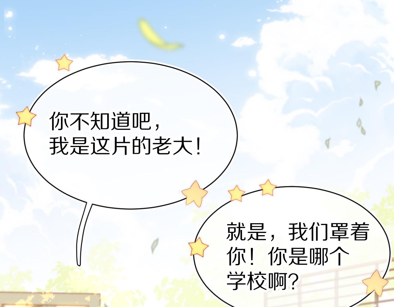 第51话-约定28