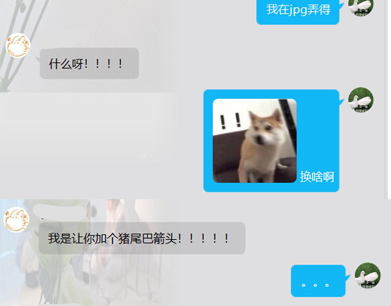 第18话 慕威好可爱！113