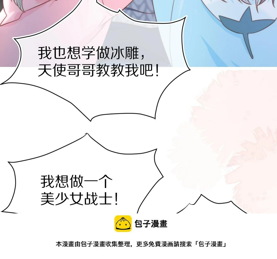 第29章 像爸爸妈妈一样49