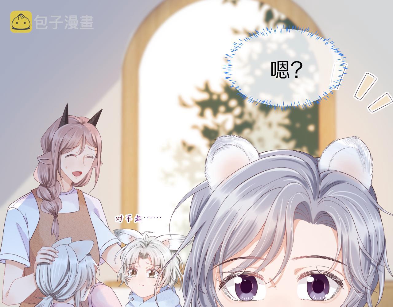 第5话 他是我罩的！61