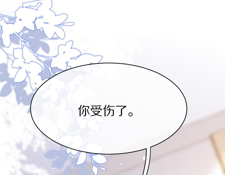 第4话 又被狮子救了？！82