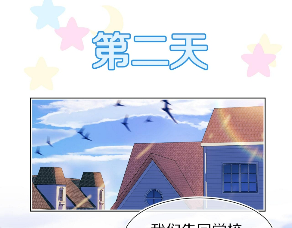 第24章 第一次和兔子……94