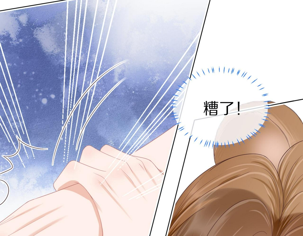 第15话 你瞅啥！66