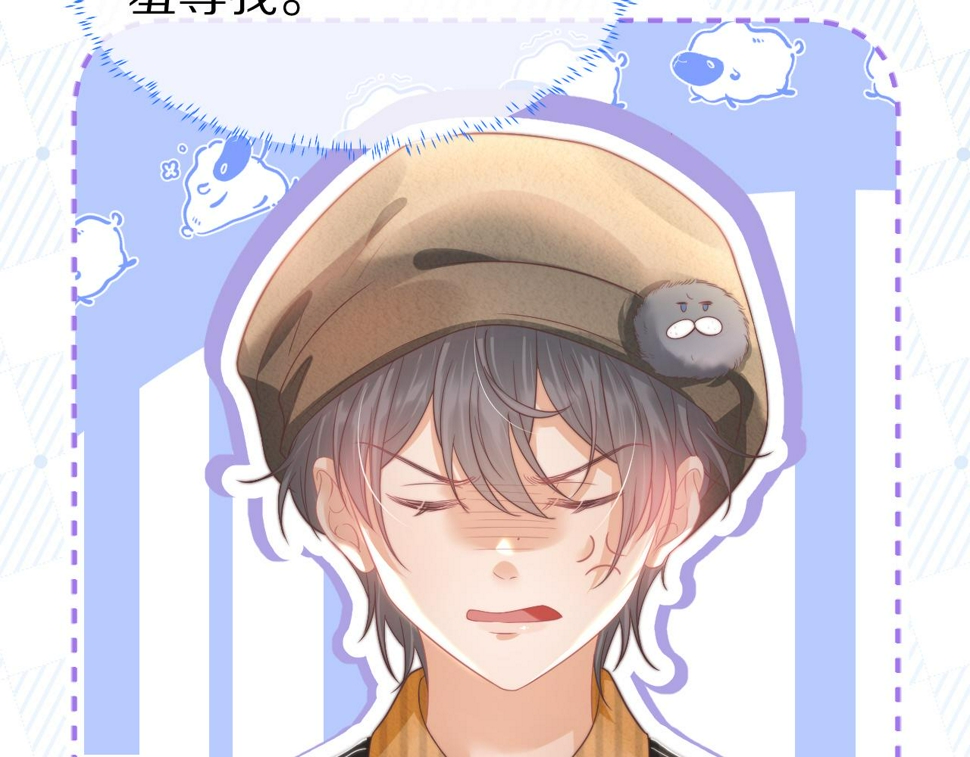 第32章 棉花糖很甜…9
