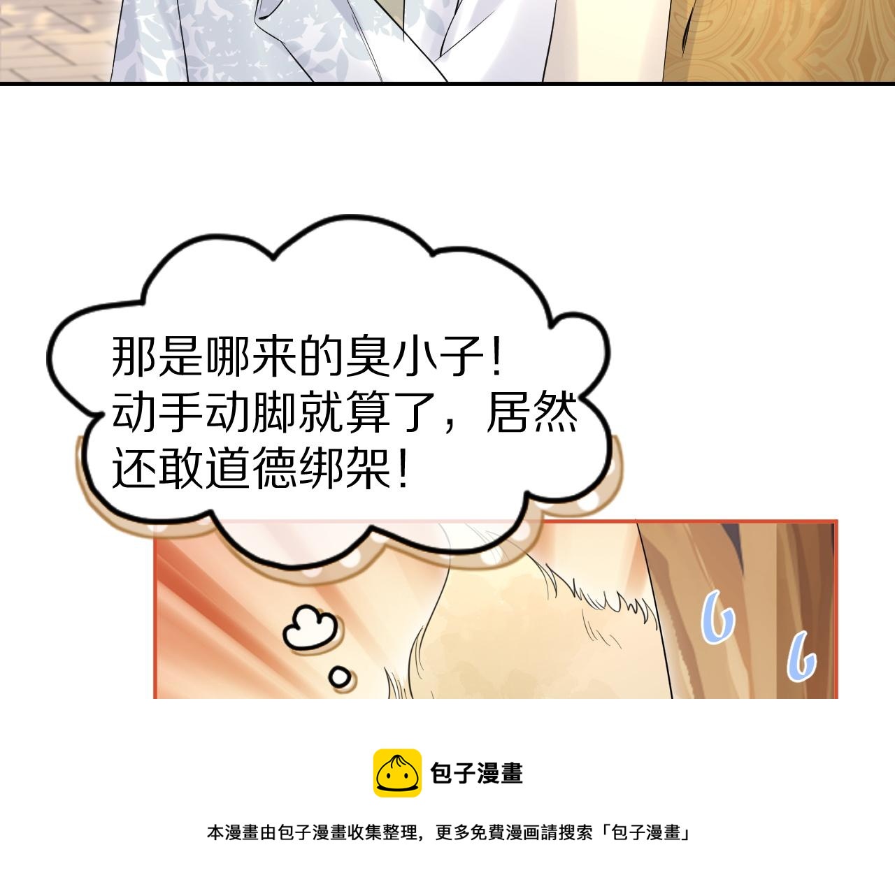 第40话 这次要分开了吗？52