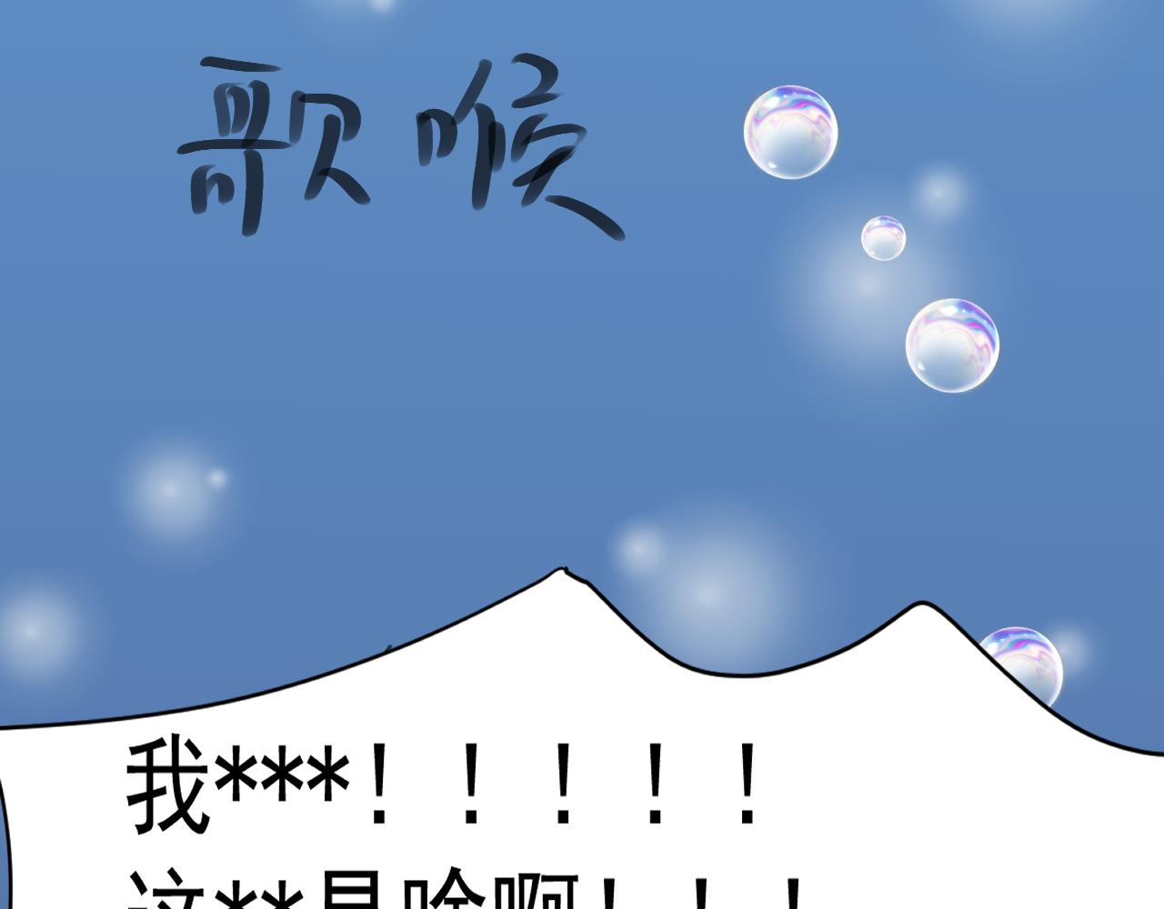 第57章 温泉104