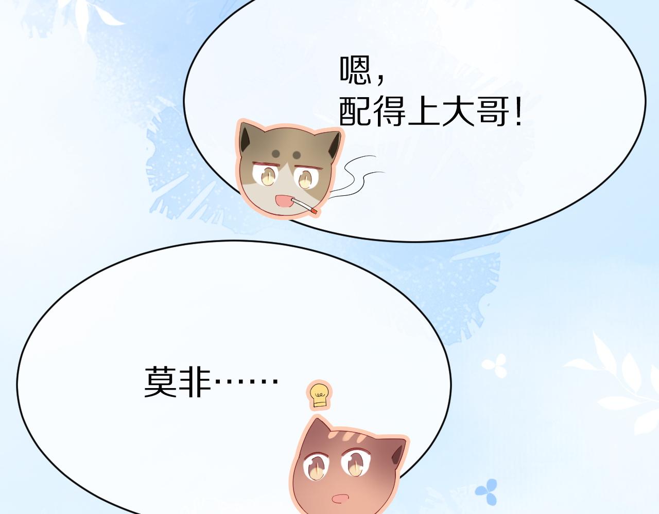 第19话 大嫂的感觉99